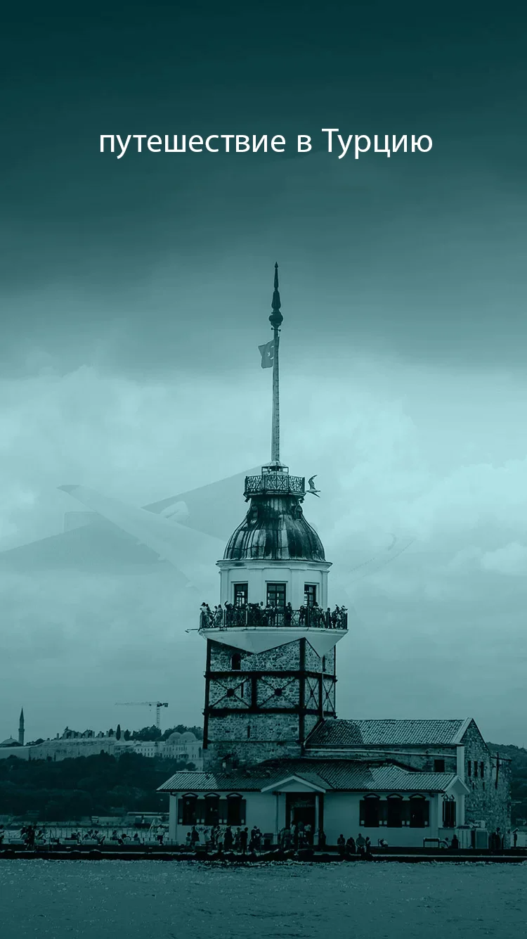Dentistry in Istanbul